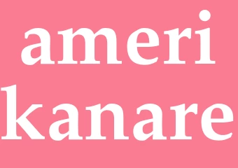 Synonym amerikanare
