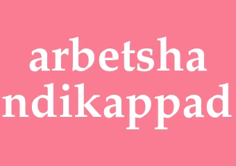 Synonym arbetshandikappad