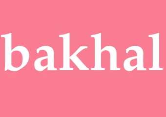 Synonym bakhal