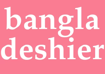 Synonym bangladeshier