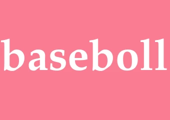 Synonym baseboll
