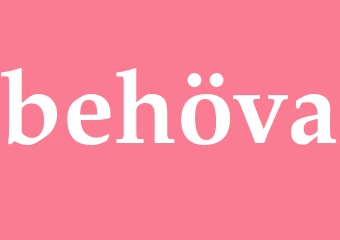 Synonym behöva