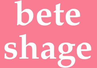 Synonym beteshage