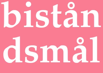 Synonym biståndsmål