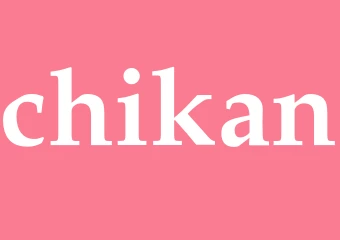 Synonym chikan