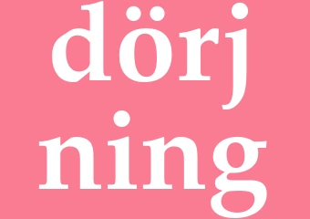 Synonym dörjning