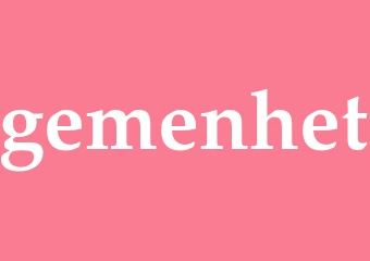 Synonym gemenhet