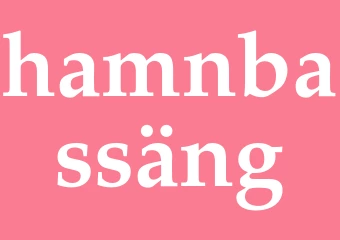 Synonym hamnbassäng