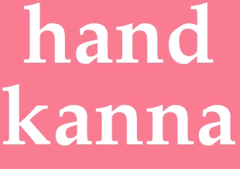 Synonym handkanna