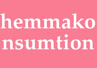 Synonym hemmakonsumtion