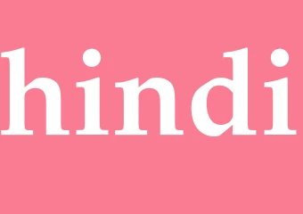 Synonym hindi