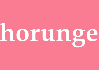 Synonym horunge
