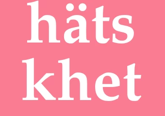 Synonym hätskhet