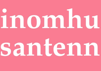 Synonym inomhusantenn