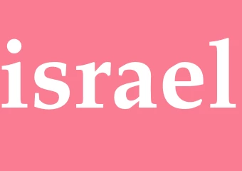 Synonym israel