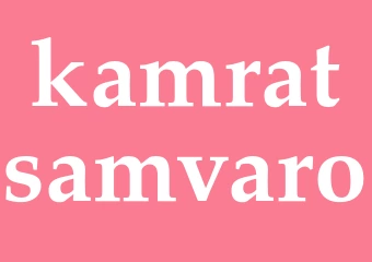 Synonym kamratsamvaro