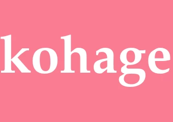 Synonym kohage