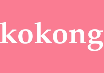 Synonym kokong