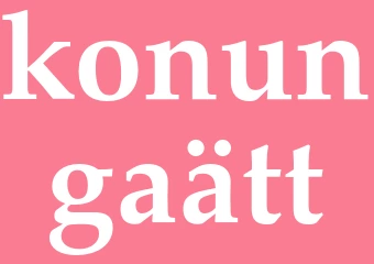 Synonym konungaätt