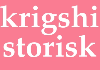 Synonym krigshistorisk