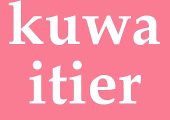 Synonym kuwaitier
