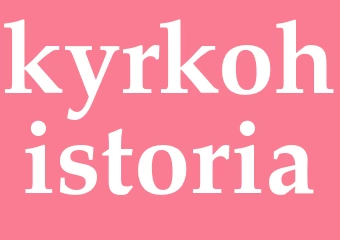 Synonym kyrkohistoria