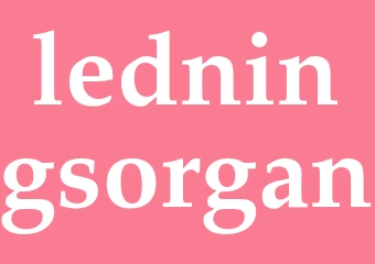 Synonym ledningsorgan