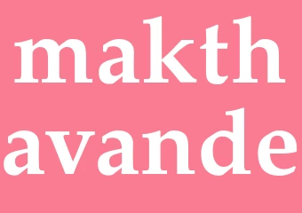 Synonym makthavande