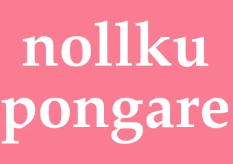 Synonym nollkupongare