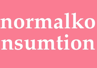 Synonym normalkonsumtion
