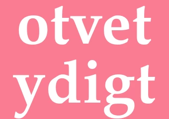 Synonym otvetydigt