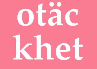 Synonym otäckhet