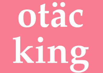 Synonym otäcking