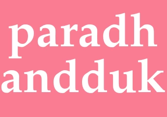 Synonym paradhandduk