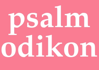 Synonym psalmodikon