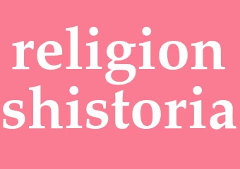 Synonym religionshistoria
