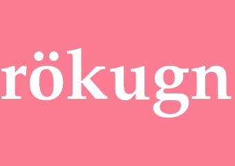 Synonym rökugn