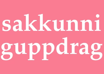 Synonym sakkunniguppdrag