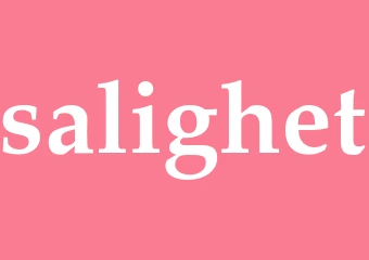 Synonym salighet