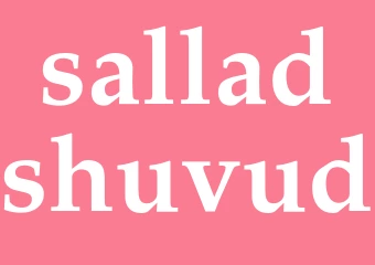 Synonym salladshuvud
