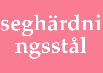 Synonym seghärdningsstål