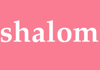 Synonym shalom