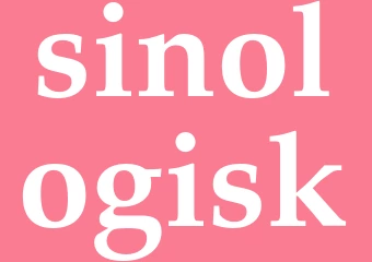 Synonym sinologisk