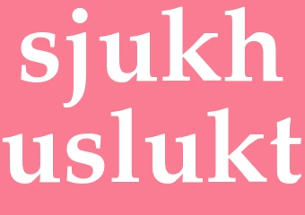 Synonym sjukhuslukt