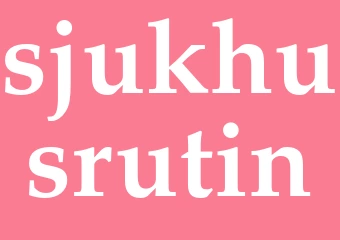 Synonym sjukhusrutin