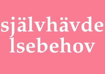 Synonym självhävdelsebehov
