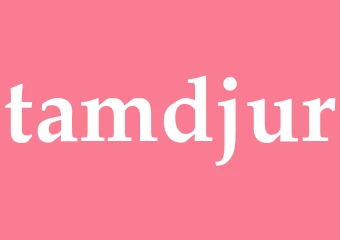 Synonym tamdjur