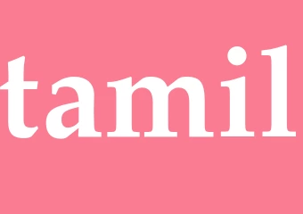 Synonym tamil