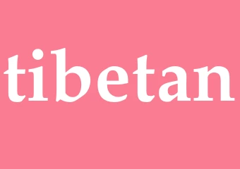 Synonym tibetan