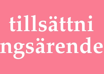 Synonym tillsättningsärende